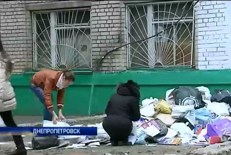 Днепропетровск собирает макулатуру для покупки спальников солдатам (видео)