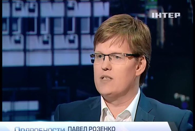 Павел Розенко: Коалиционное соглашение будет готов через неделю