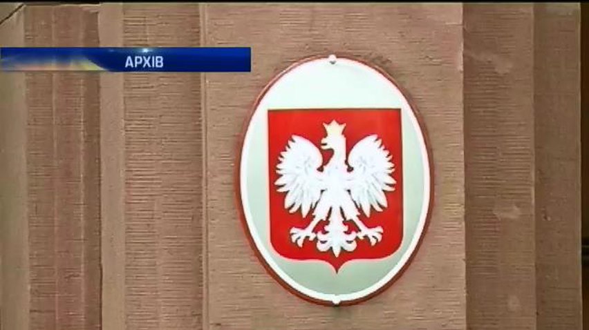 Росія вислала з країни польських дипломатів