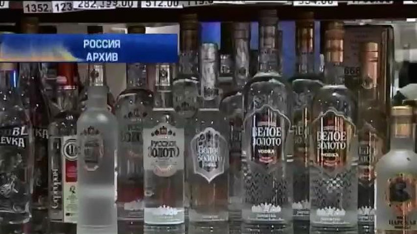 Мир в кадре: Госдума хочет спрятать водку от россиян