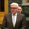 Штайнмайер заверил, что конфликт на Донбассе скоро разрешится