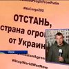 Москвичі вимагають припинити війну в Україні