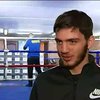 В Києві боксери провели відкриті тренування