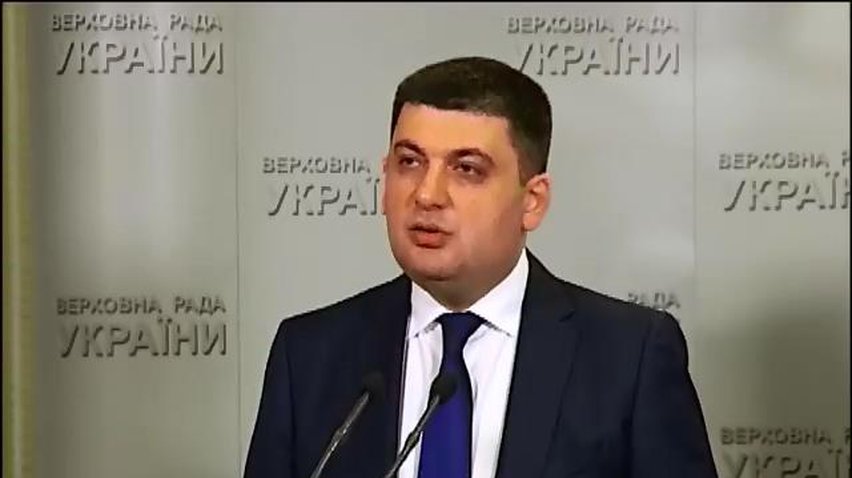 В Раді працює група з підготовки сесії