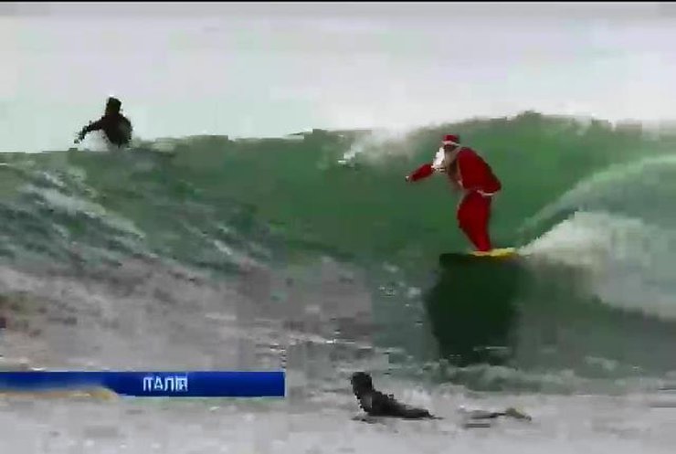 В Італії Санта-Клаус ловив хвилі на дошці