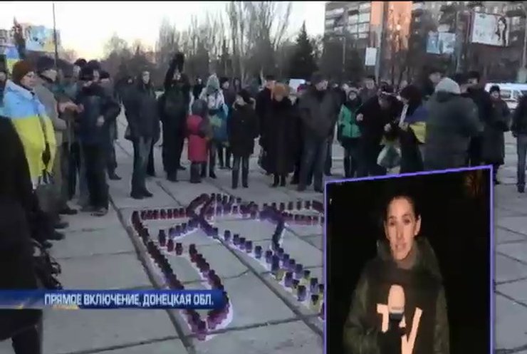 В Мариуполе зажгли свечи в память о погибших на Майдане