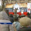 У Москві пройшла акція опозиції проти брехні