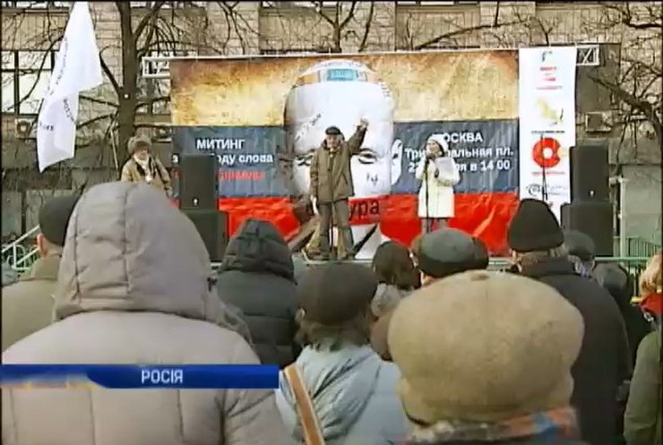 У Москві пройшла акція опозиції проти брехні