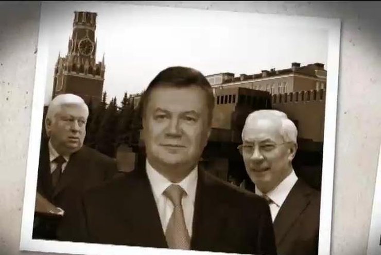 Янукович и Пшонка из Москвы "стригут бабки" в Украине