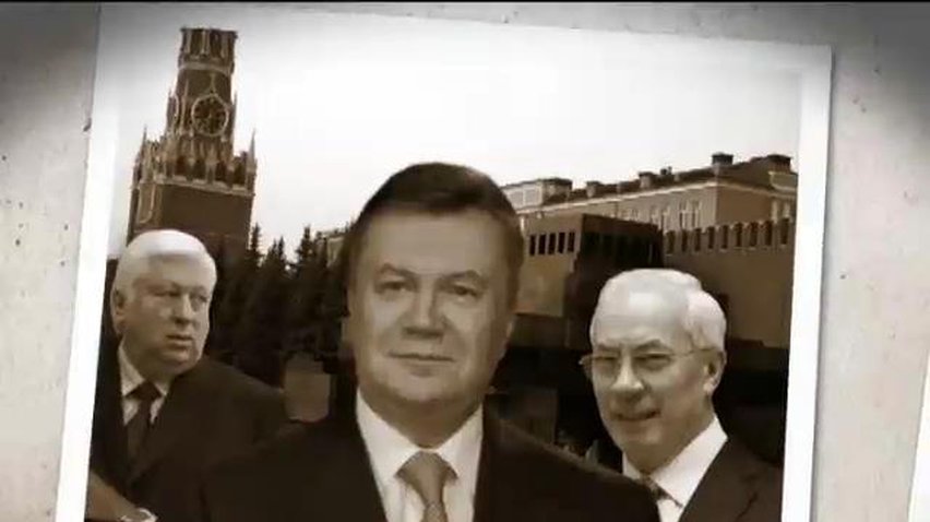 Янукович и Пшонка из Москвы "стригут бабки" в Украине
