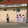 Світ к кадрі: Кримських татарів хочуть витиснути з півострову