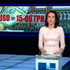 НБУ укріпив гривню на 3 копійки