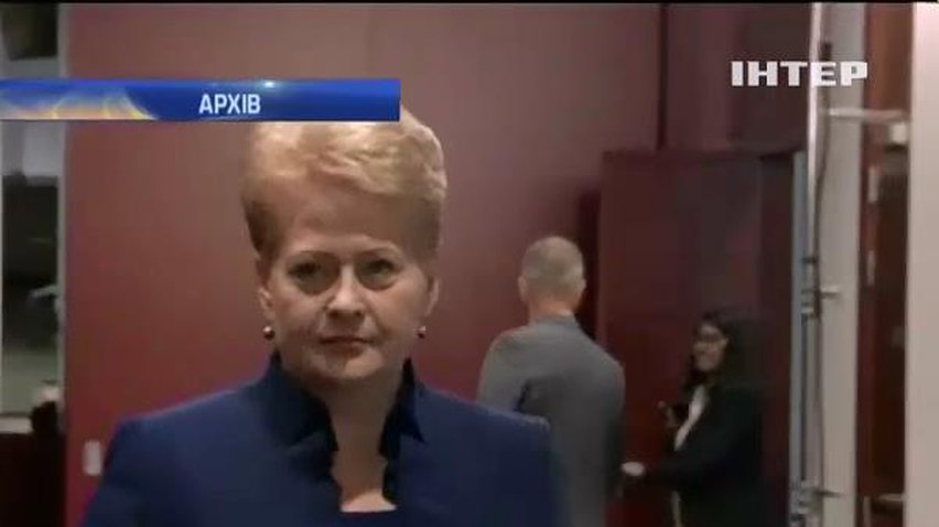 Грибаускайте обговорить з Порошенко співпрацю в оборонці