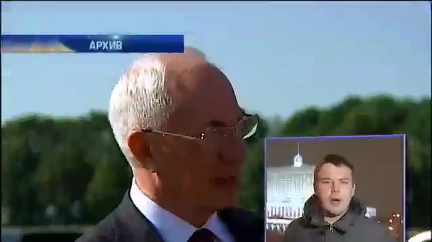 В России предлагают выдать "врага" Азарова Украине