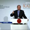 Президент Туреччини не вірить у рівність жінок і чоловіків