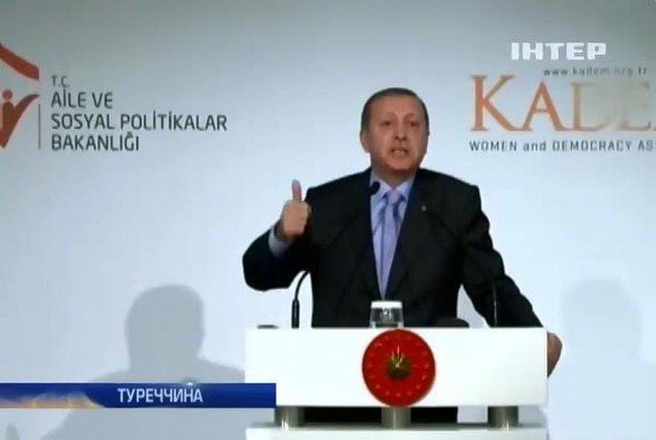 Президент Туреччини не вірить у рівність жінок і чоловіків