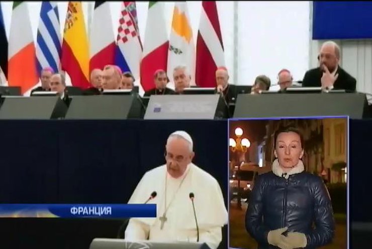 Папа Франциск раскритиковал Европарламент за бюрократию