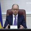 Яценюк оголосив про складання урядом повноваженнь