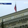 Світ у кадрі: Економісти Росії підраховують збитки