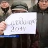 Рабочие комбината на Кировоградщине полгода живут без зарплат (видео)
