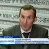 В Запорожье тюремщик стал чиновником от управления культуры (видео)