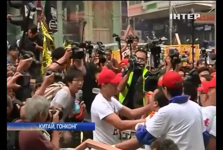 У Гонконгу демонстранти обіцяют нові протести