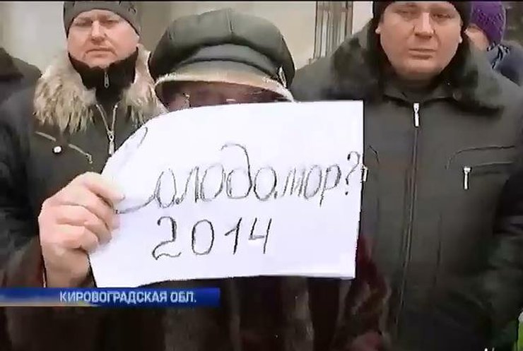 Рабочие комбината на Кировоградщине полгода живут без зарплат (видео)
