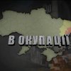 У Донецьку люди виживають поруч зі снарядами