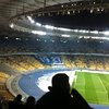 Динамо Ультрас  удивили перфомансом на матче с Португалией