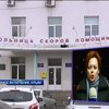 В Крыму больницы отменяют операции, закончились лекарства