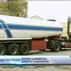 Бензин Курченко вывозят из нефтехранилищь