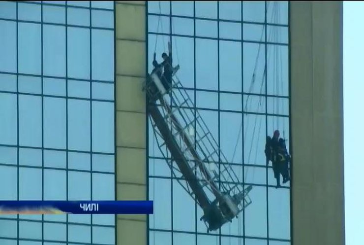Мийники вікон зірвались з 21 поверху у Чилі (відео)