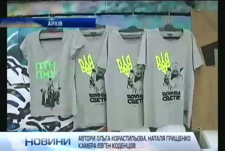 Журналісти Дніпропетровська влаштували розпродаж для допомоги військовим