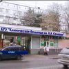 У Криму нічим лікувати онкохворих (відео)