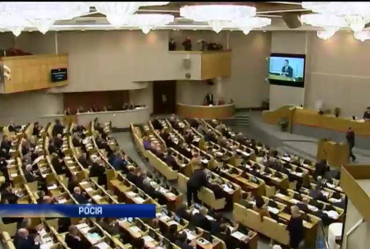 Держдума хоче заборонити підбурення до революції