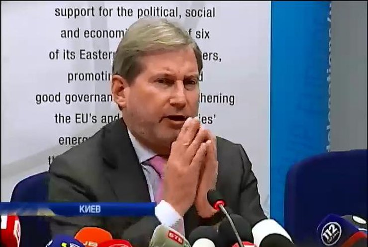 Евросоюз даст Украине полмиллиарда евро взамен на реформы