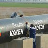 Словакия предлагает альтернативный "Южному потоку" газопровод через Балканы