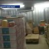 На Дніпропетровщині підробляли продукти для шкіл