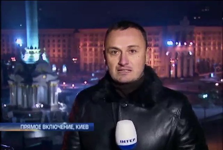 Киев почтил память погибших на Майдане