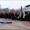 Крымских татар согнали на митинг в поддержку Путина