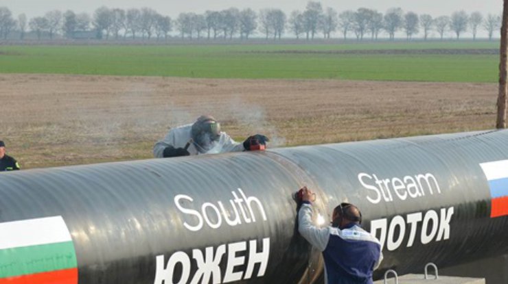 Россия не будет поставлять газ Европе по "Южному потоку"