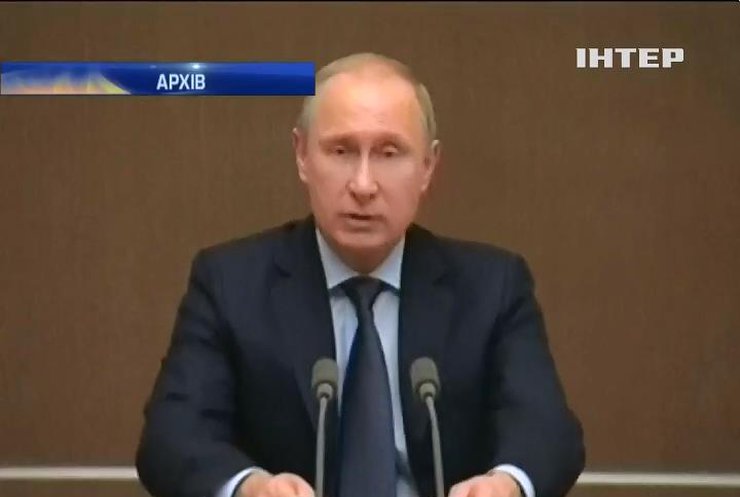 Рейтинг Путіна впав на 3%
