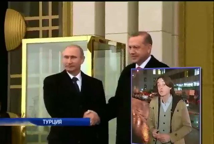 Путин собирается заручиться поддержкой Турции