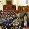 Парламент узгодив кандидатури міністрів