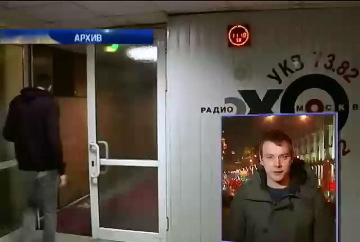 Журналистам "Эхо Москвы" написали правила поведения