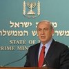 Премьер-министр Израиля распустил правительство