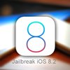 Хакеры взломали iPad c iOS 8.2