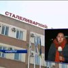 На Кременчугском сталелитейном увольняют 2,5 тысячи работников