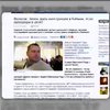 Коломойский считает новые правила "дурной инициативой"