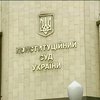 Оппозиция через суд хочет вернуть выплаты на Донбасе